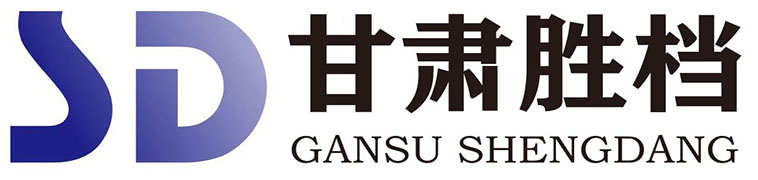 甘肅勝檔信息科技有限公司-官網(wǎng)